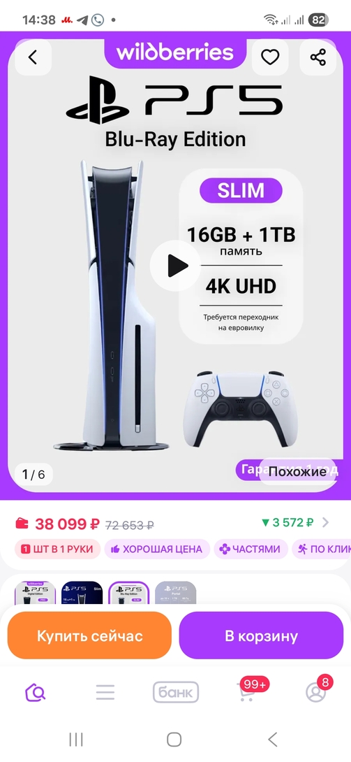 1000059800