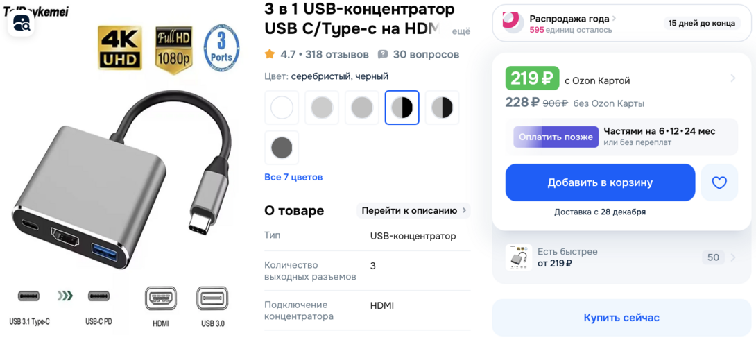 Screenshot2025-12-15at22.00.12