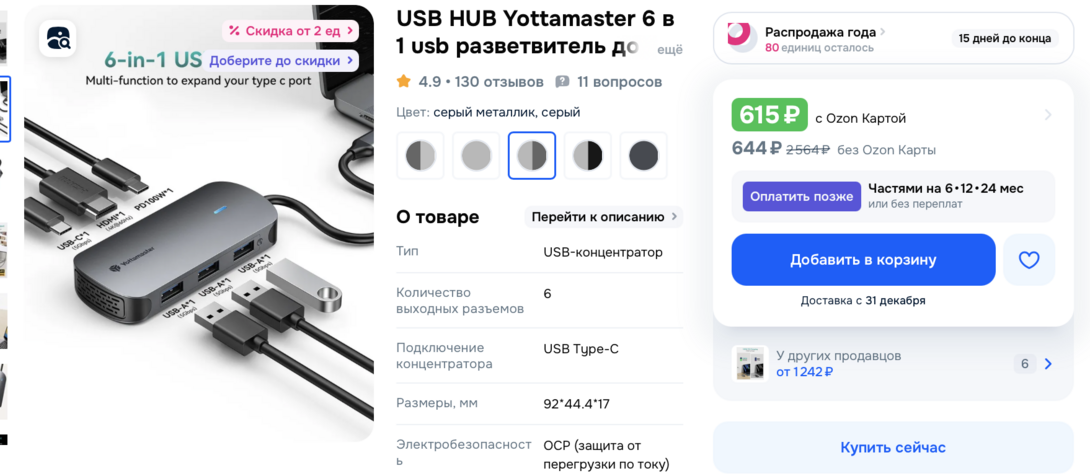 Screenshot2025-12-15at22.07.29