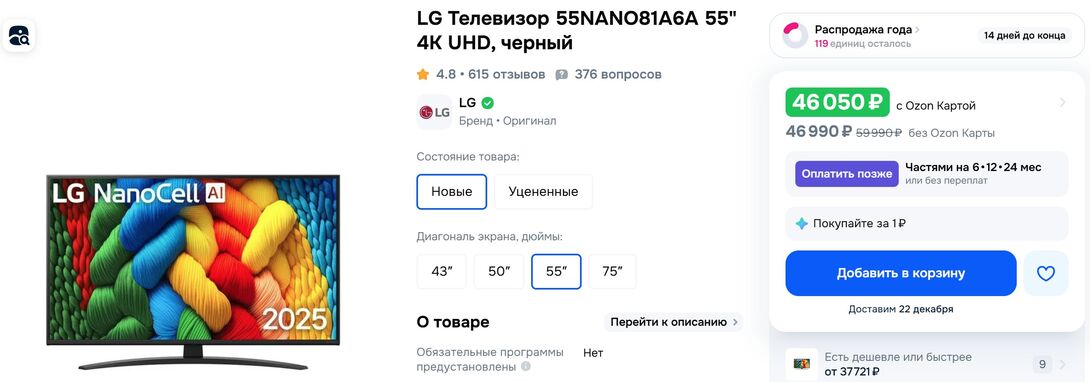 Clipboard12-16-202501