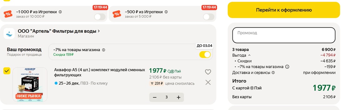 Clipboarder.2025.12.17