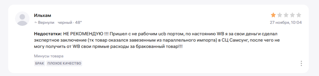 2025-12-18-11-48-gWxSjKrDUd