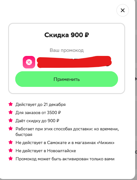 .
