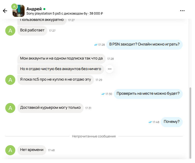 photo2025-12-2017-50-01