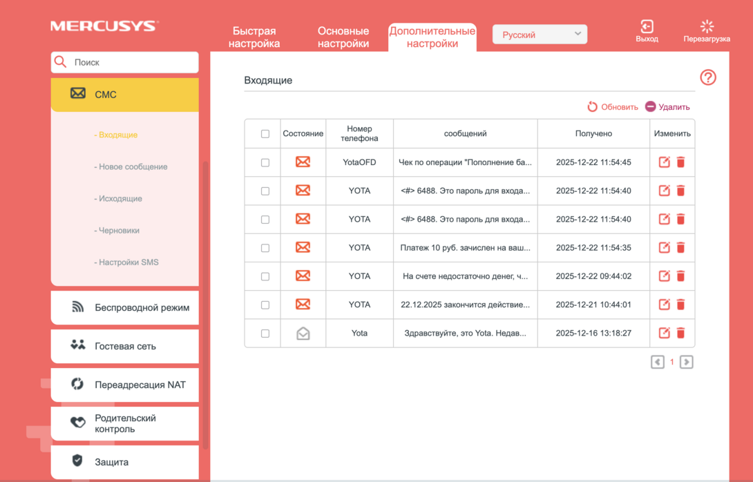 Screenshot2025-12-22at16.58.14