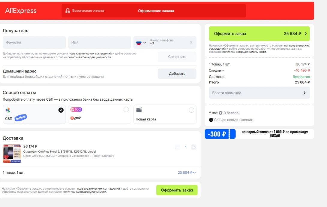 Image202512222030041189136