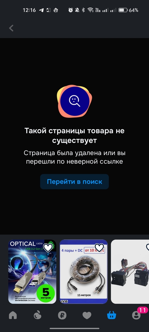 Screenshot2025-12-25-12-16-23-959ecc93bf6683d0fd0fd501ae5792979e