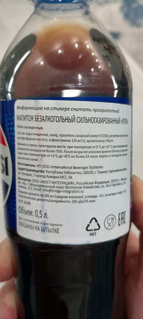 IMG20251227170748460HDR