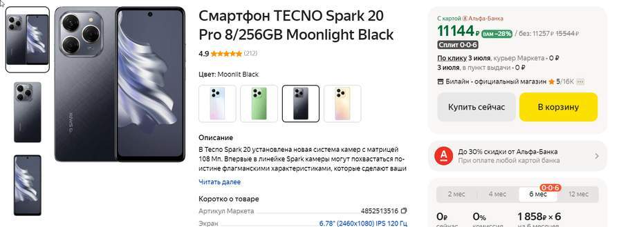 484251_1.jpg