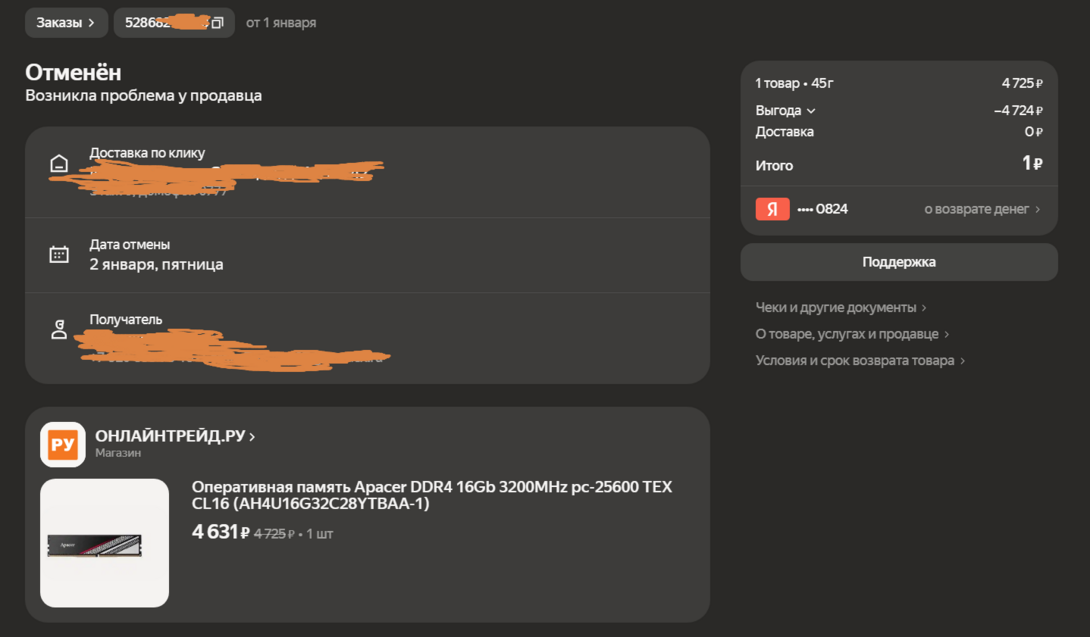 image2026-01-0219-59-55