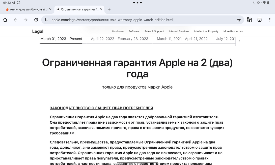 Screenshot20260103-093242