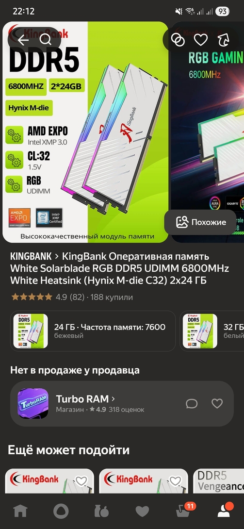 Screenshot20260104221259