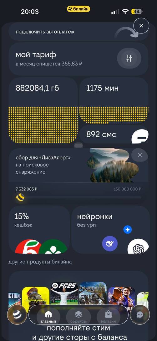 photo2026-01-0520-03-21