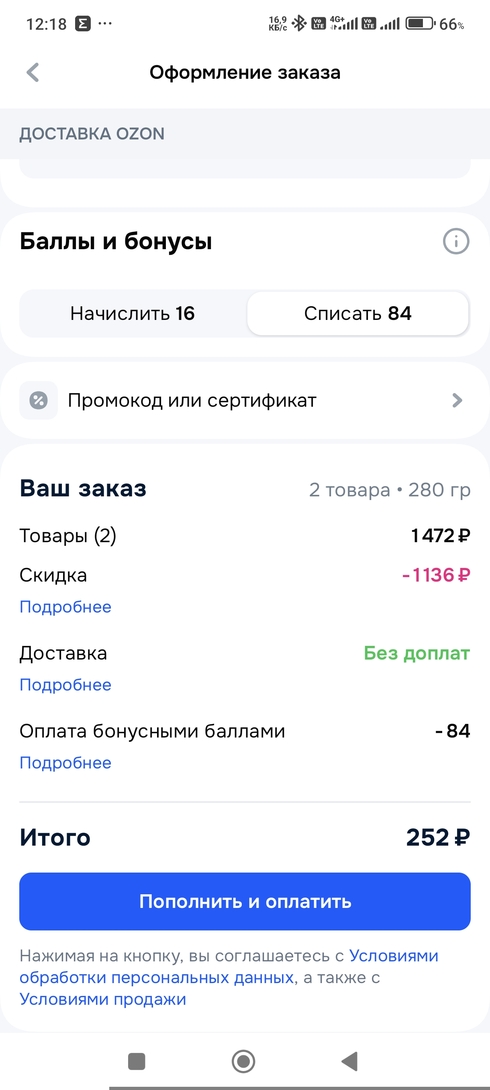 1000026311