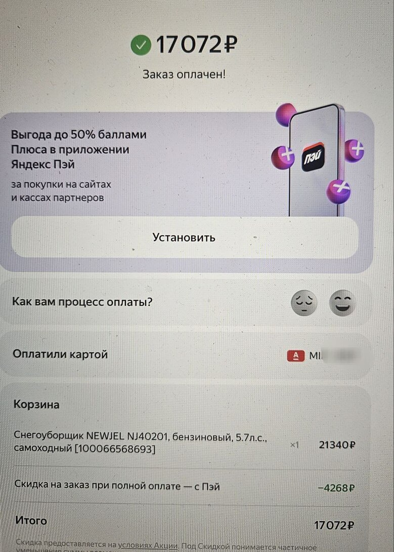 photo5406989214781476261y