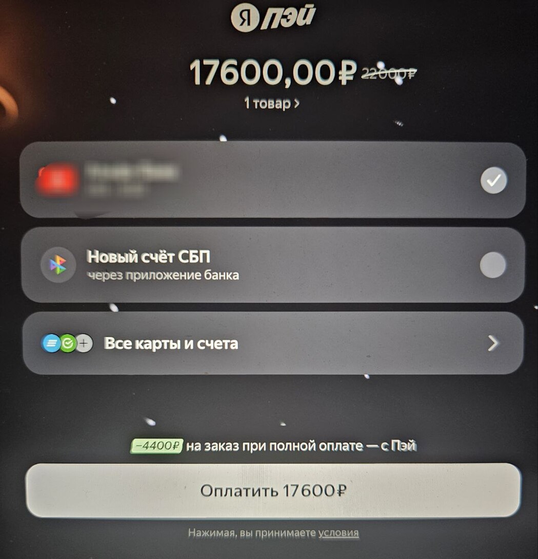 photo5406989214781476405y