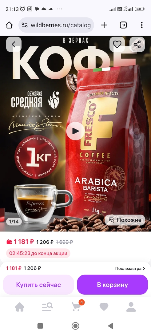 Screenshot2026-01-11-21-13-37-534com.android.chrome