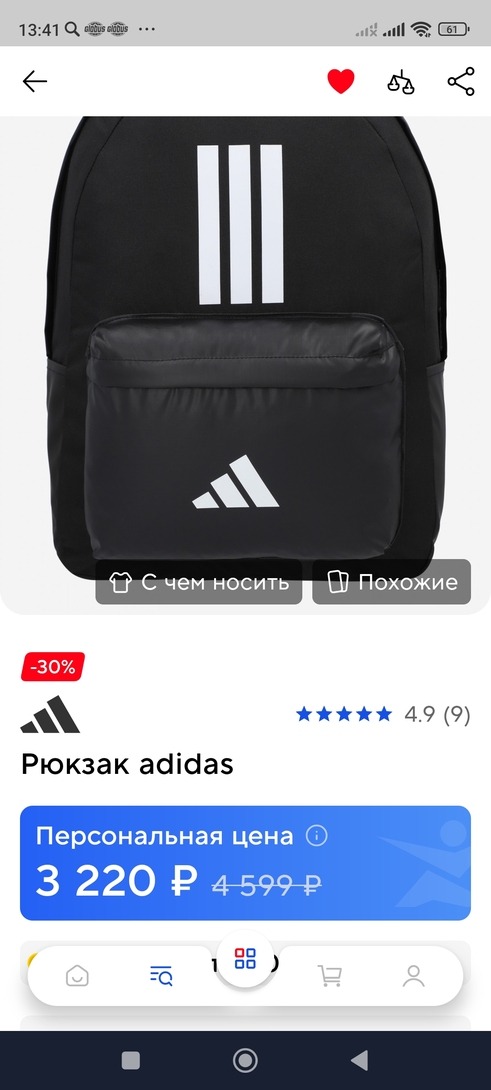 Screenshot2026-01-12-13-41-16-802ru.sportmaster.app