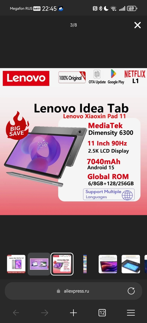 Screenshot20260113224555com.microsoft.emmx