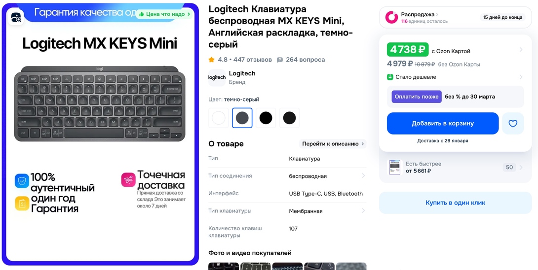 Screenshot2026-01-14at01.00.29