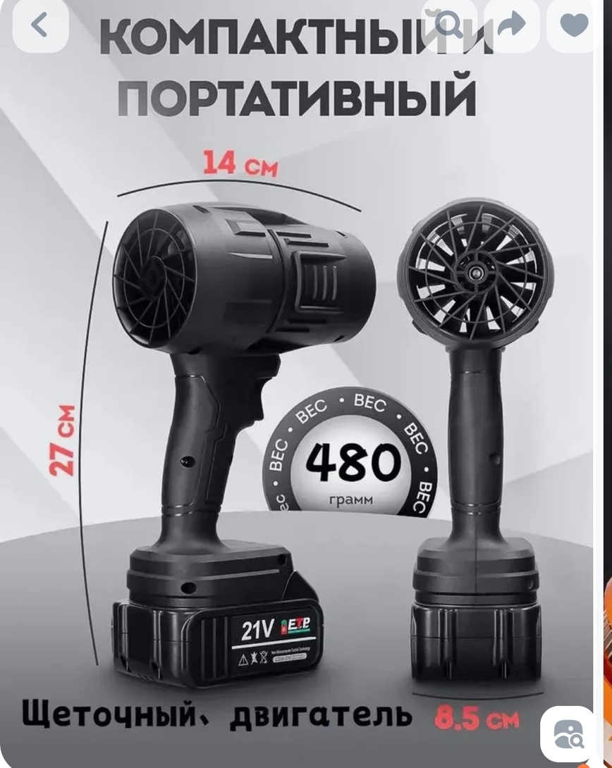 Screenshot2026-01-14-15-37-09-028ru.ozon.app.android-edit