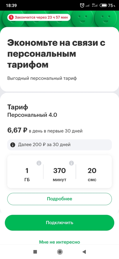 Screenshot2026-01-18-18-39-56-805com.sec.android.app.sbrowser.beta