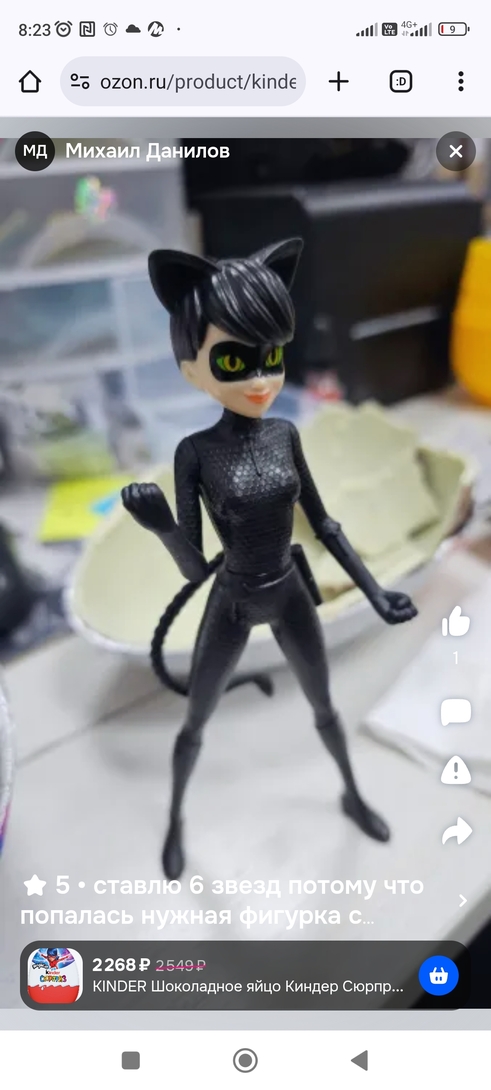 Screenshot2026-01-19-08-23-19-911com.android.chrome