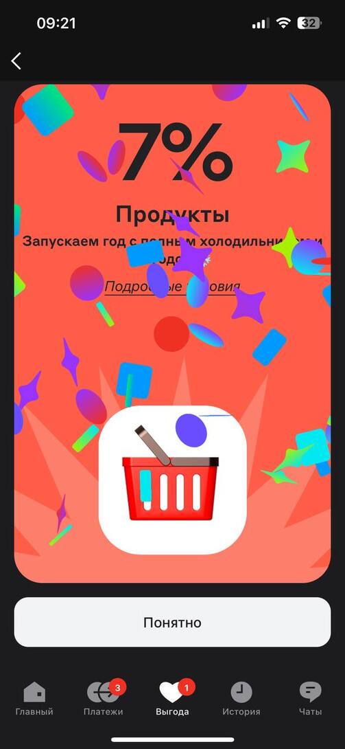 photo2026-01-1509-21-17