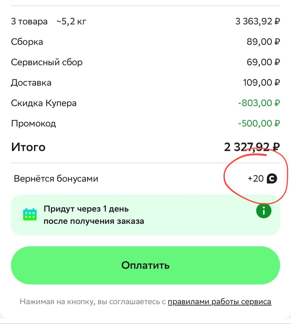 9f785b78c08e513eeac110c0a18b0a45