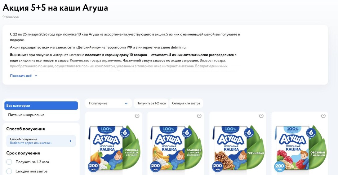 photo2026-01-2214-07-14