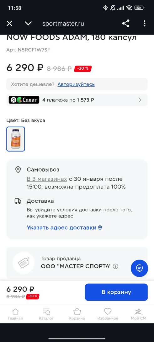 IMG20260127134854705