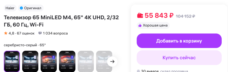 292CCE8E-DF51-4786-9637-19E0975FBDA7