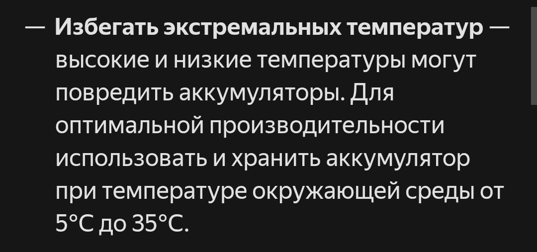 Screenshot20260128233215