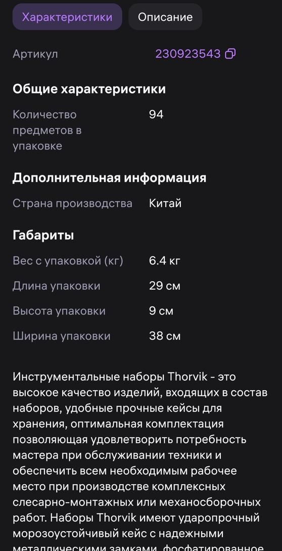 Screenshot2026-01-29-19-56-18-845d13a29903008cae5f4d811d40ce24ea