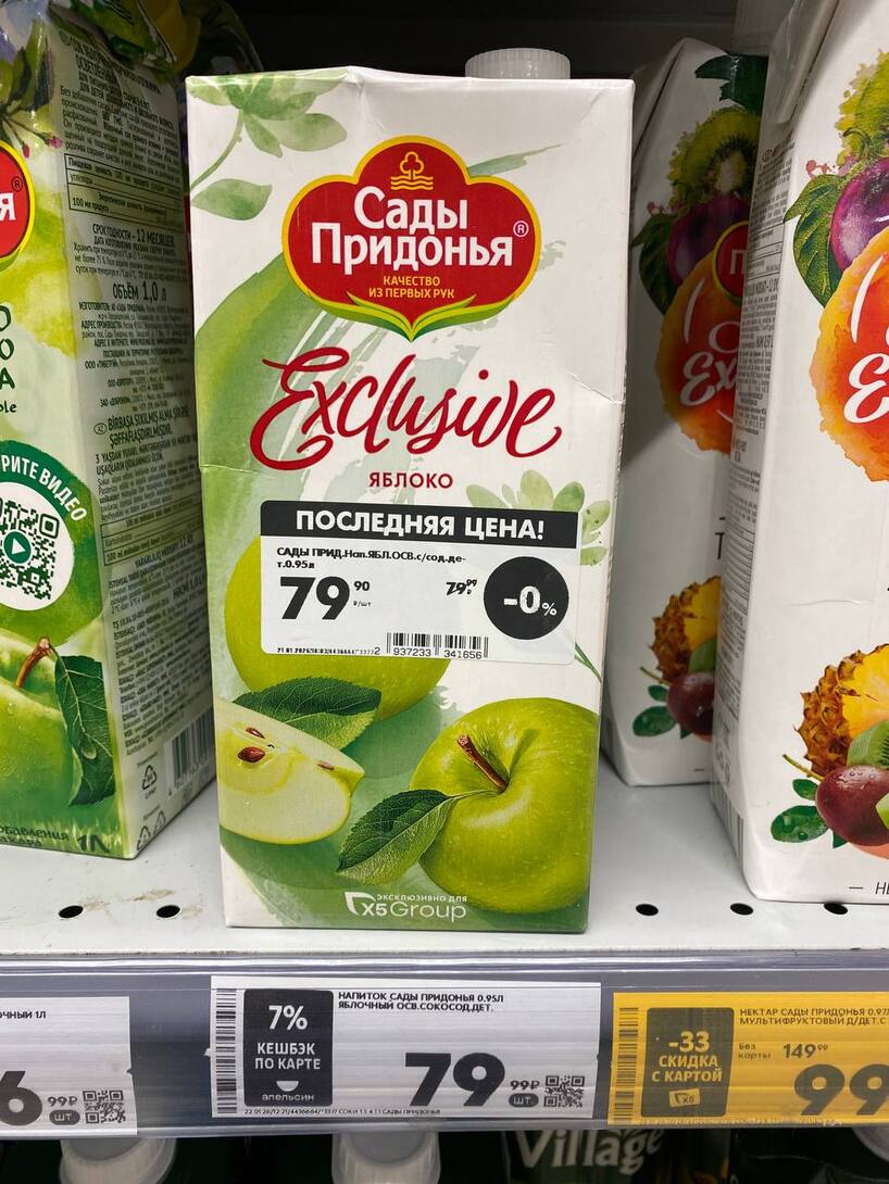 photo2026-01-2923-01-10