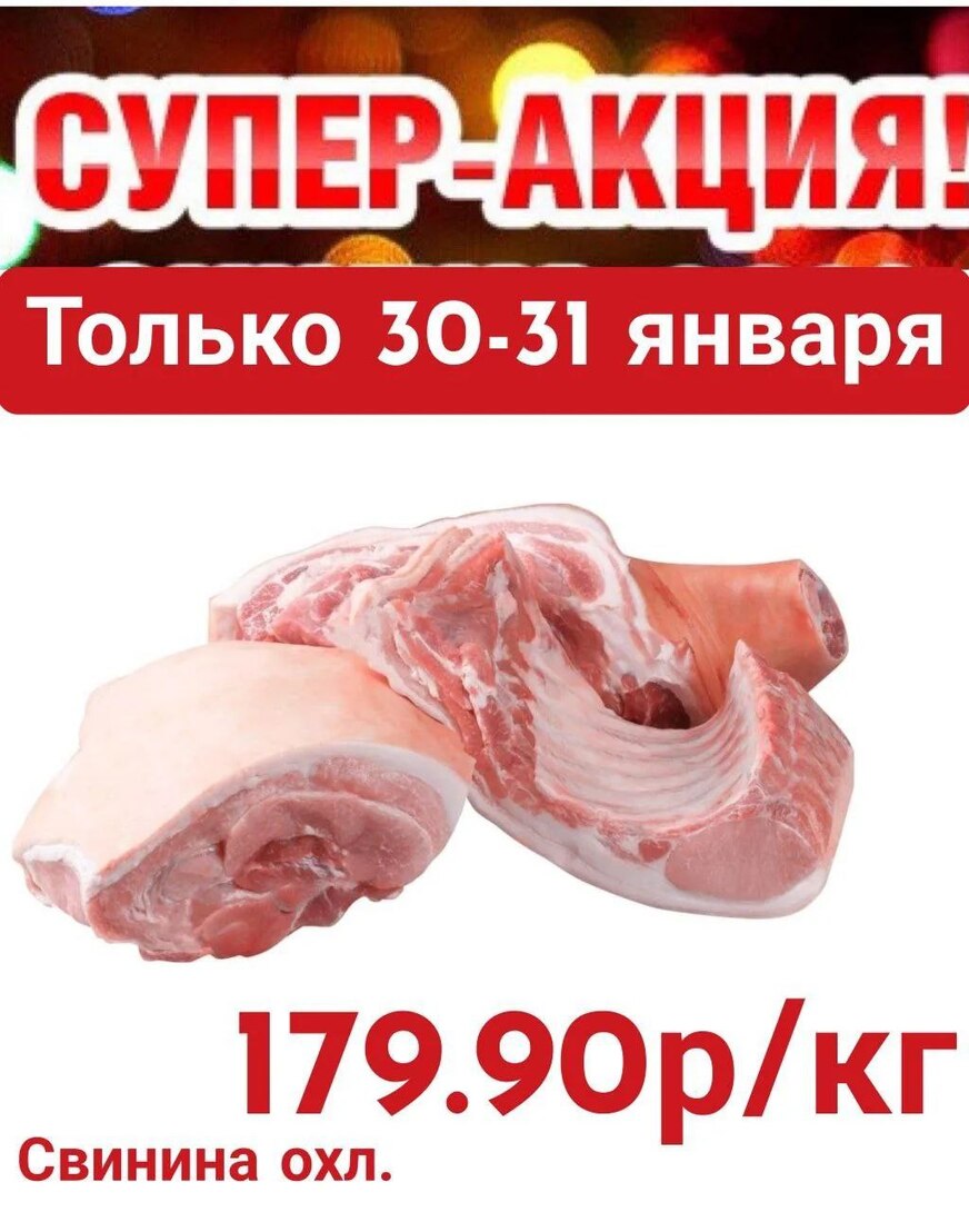 photo2026-01-3013-49-37