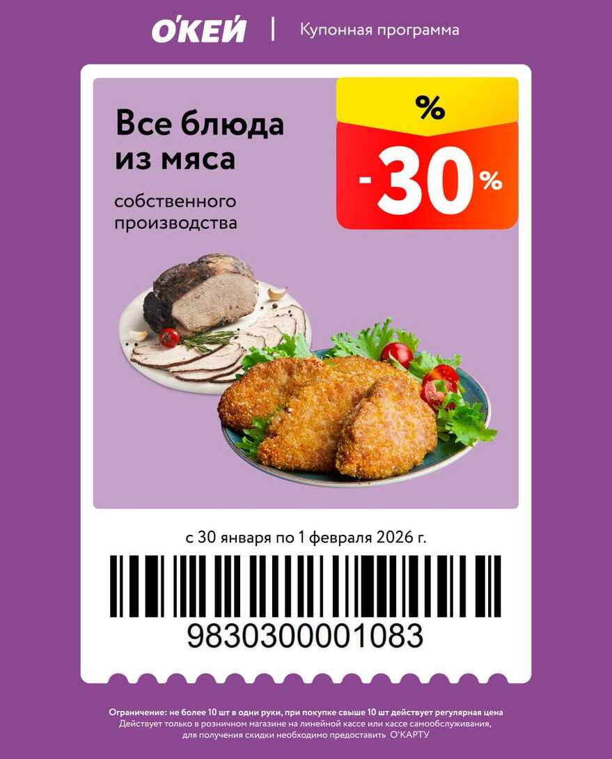 WhatsAppImage2026-01-30at16.01.061