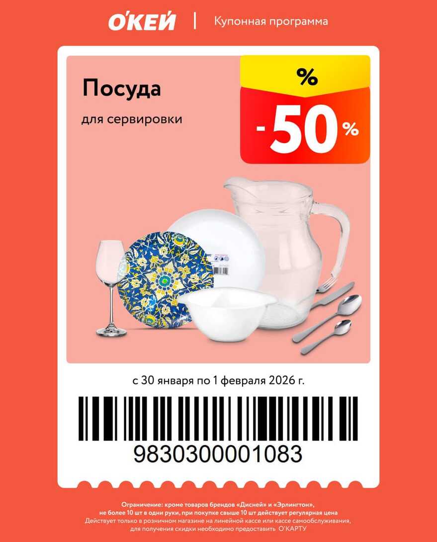 WhatsAppImage2026-01-30at16.01.051