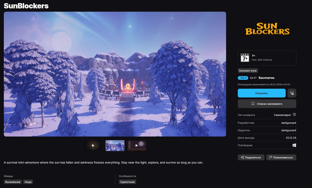 photo6049659494997888407w