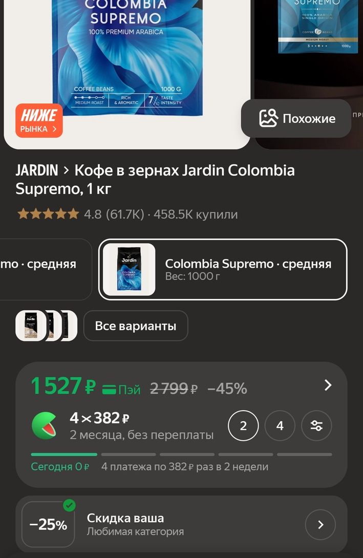 Screenshot20260201150109