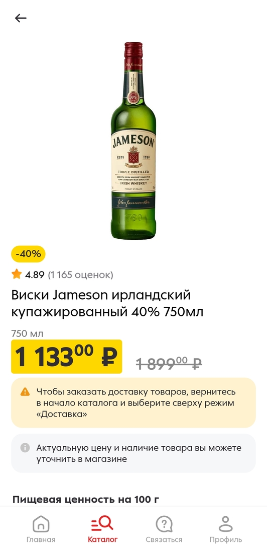 Screenshot20260204222319