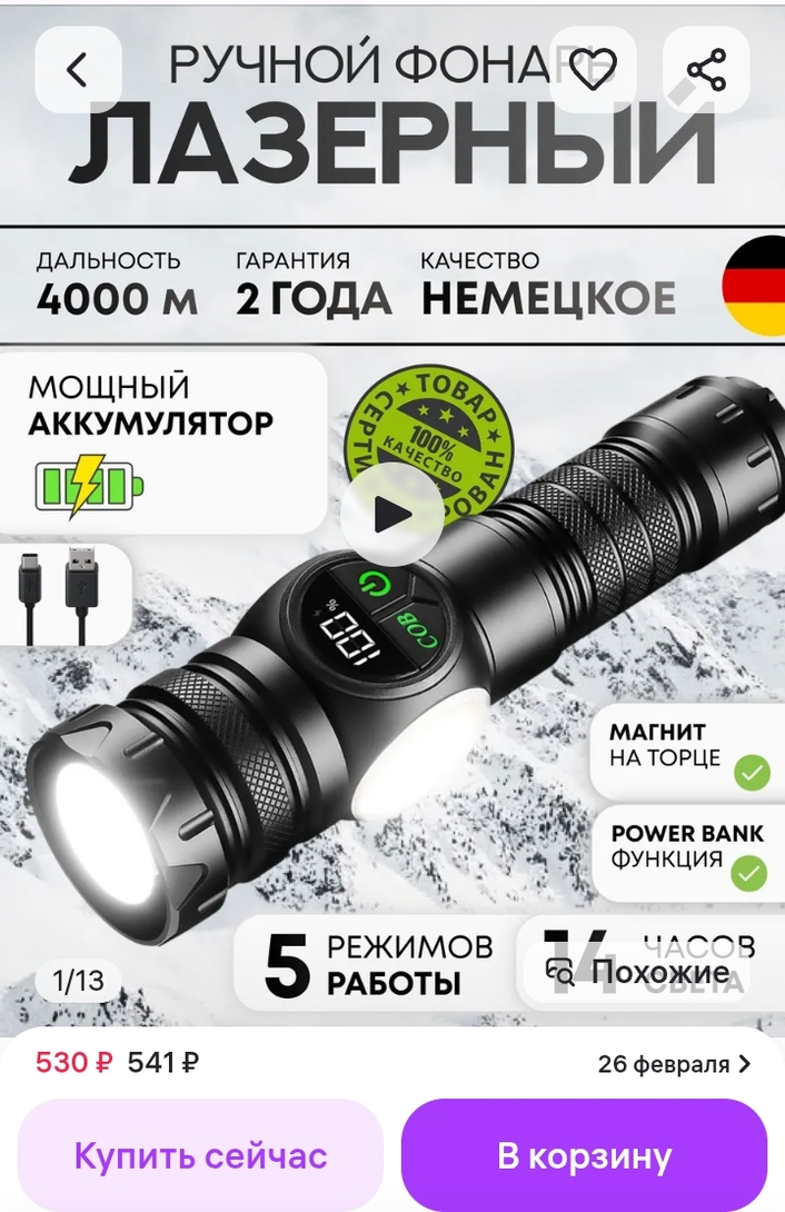 Screenshot2026-02-05-22-55-16-864641ebc0df1485bf6b47ebd018b5ee76