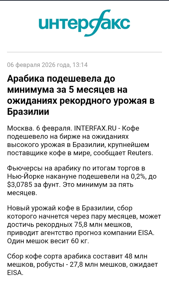 Screenshot2026-02-06-13-23-17-164641ebc0df1485bf6b47ebd018b5ee76