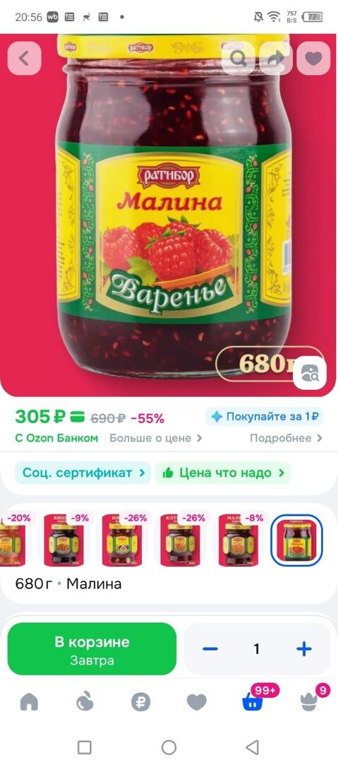 photo2026-02-0821-05-57