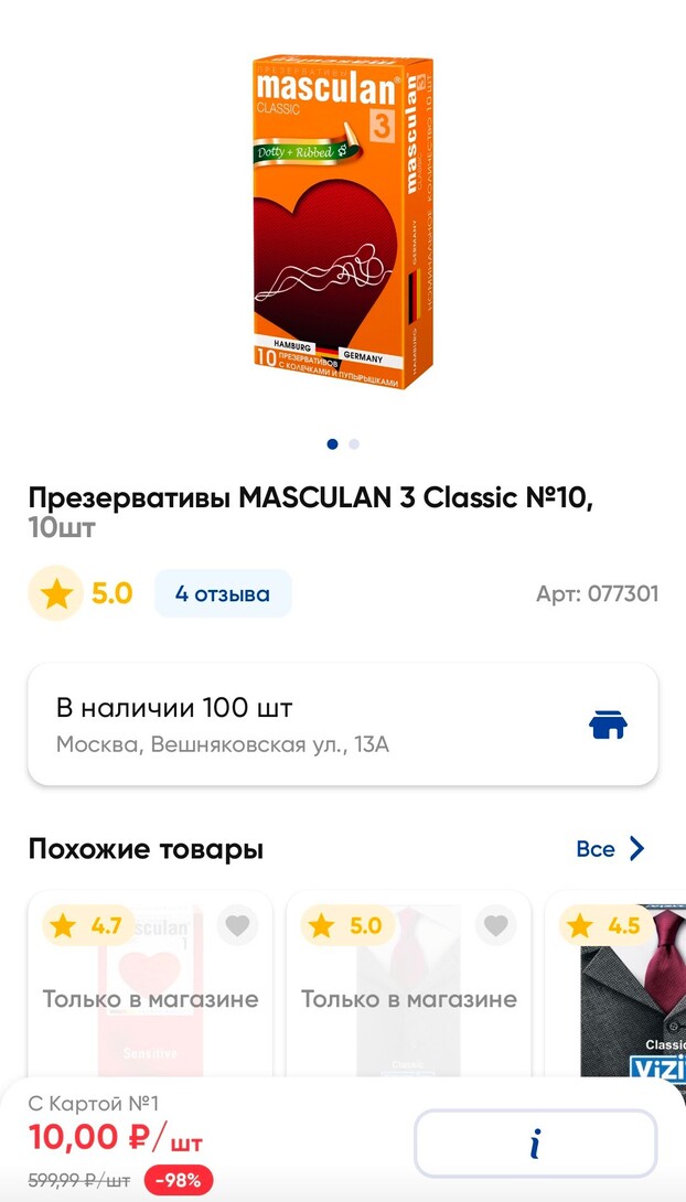 Screenshot202505091439553