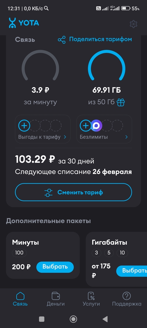 Screenshot1