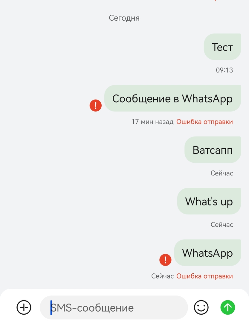 Screenshot20260209101358