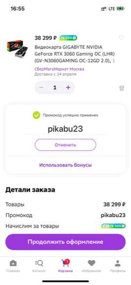 362976_1.jpg