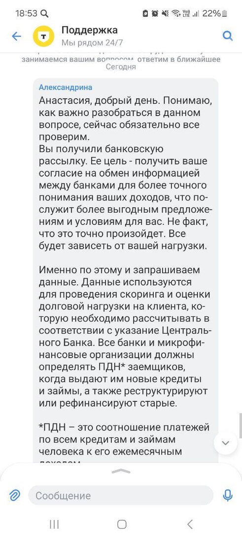 photo2024-12-2018-56-33