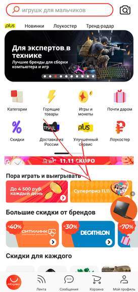 124359-vkm4D.jpg